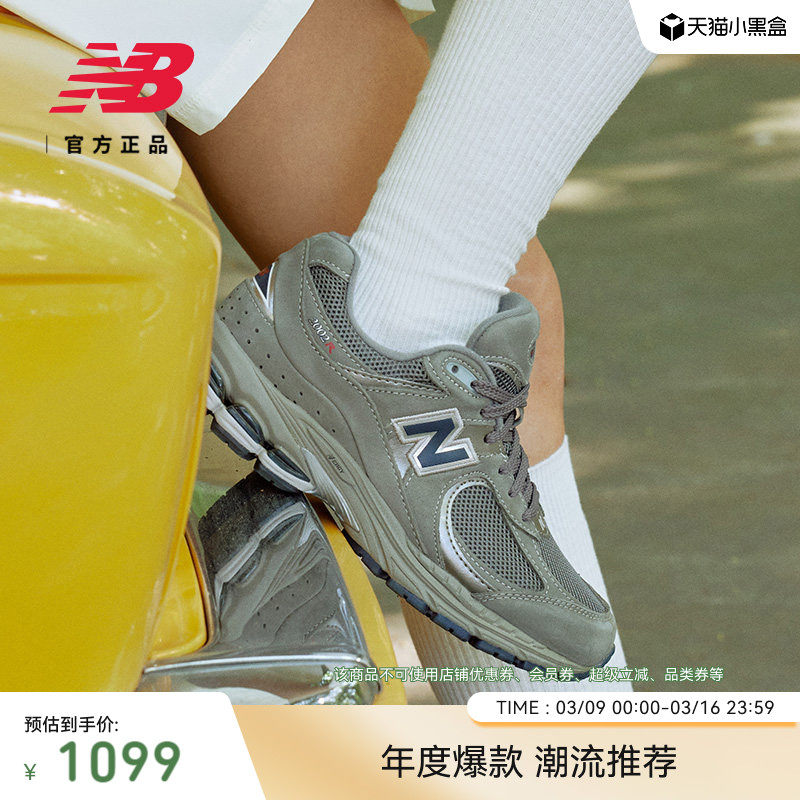 New Balance NB官方男女情侣秋春美式复古运动休闲慢跑鞋ML2002RA