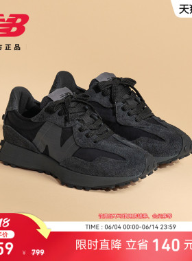 V头鞋 | New Balance NB官方正品男女黑色厚底运动休闲鞋U327WCD