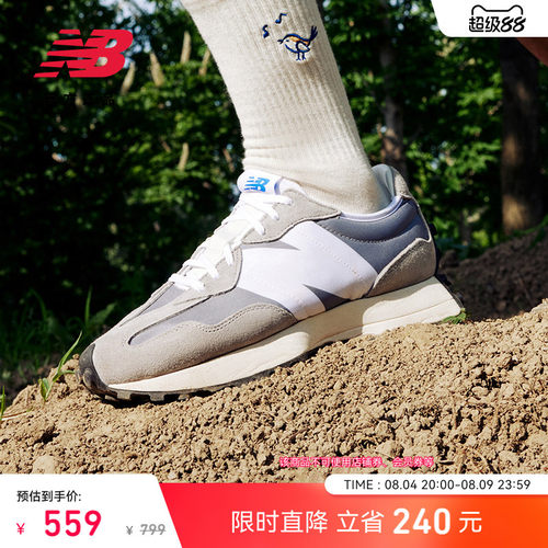 V头鞋 | New BalanceNB官方正品男女情侣轻便运动休闲鞋MS327LAB - 封面