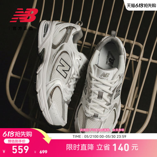 NewBalanceNB休闲百搭老爹鞋