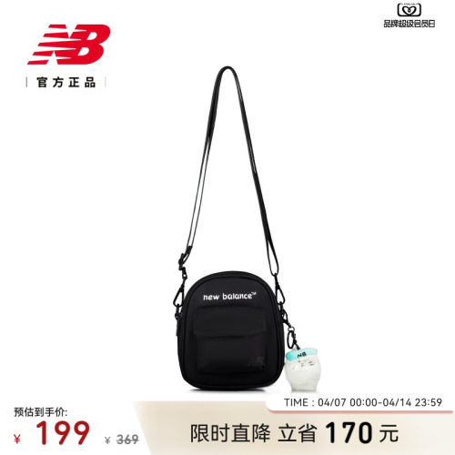 NewBalance女款斜挎包