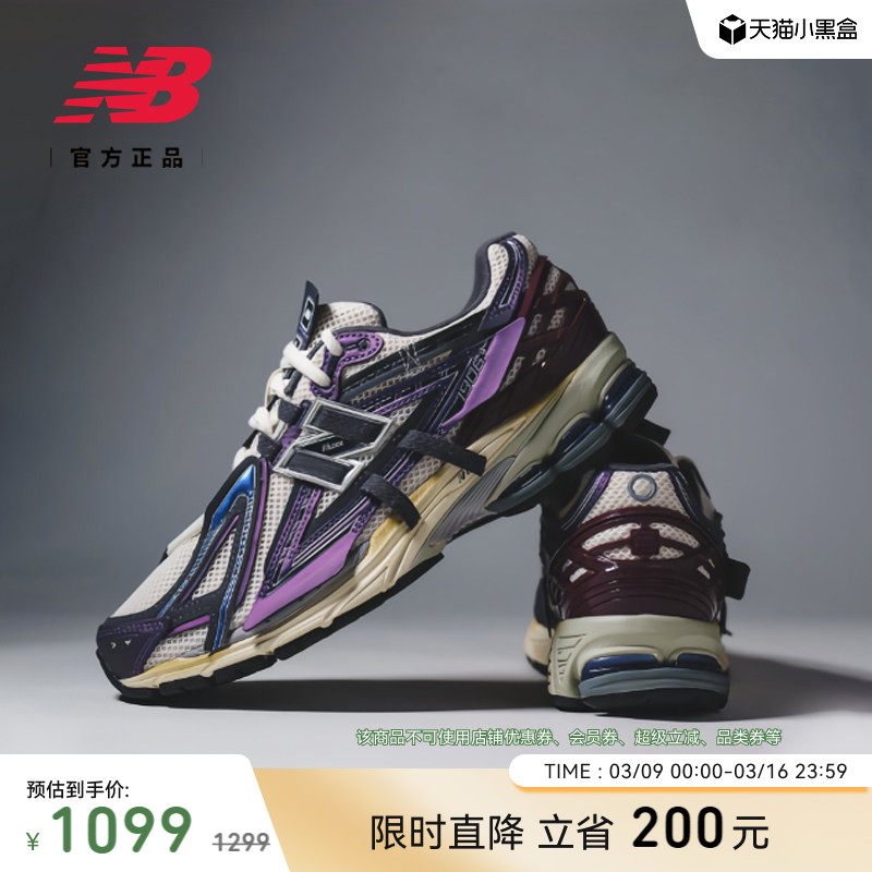New Balance NB Grey官方男女情侣款网面运动休闲老爹鞋U1906ANB