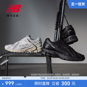 NEWBALANCE23新款男女鞋