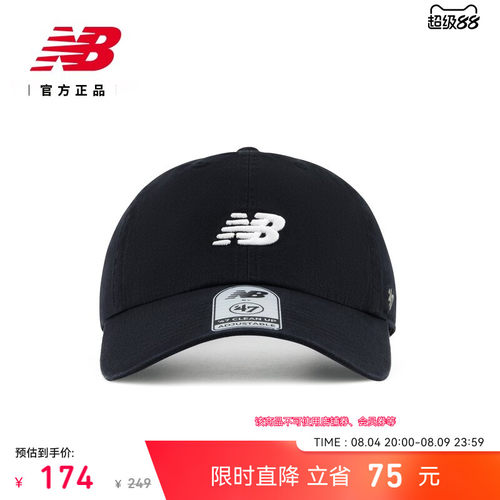 NewBalance百搭经典棒球帽