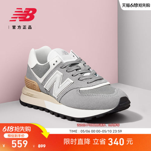 NEWBALANCE情侣574LG运动休闲鞋