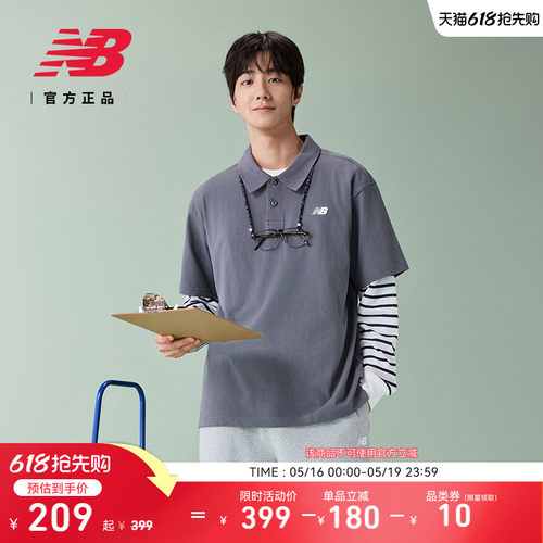 NewBalance男款舒适百搭翻领T恤