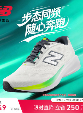 New Balance NB官方26新款680 v9专业运动竞速缓震保护公路跑步鞋