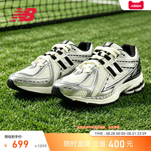NewBalance男女款老爹鞋