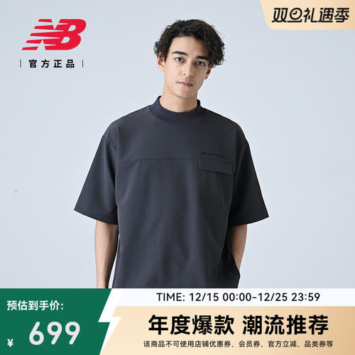 NEWBALANCE25年男款短袖T恤