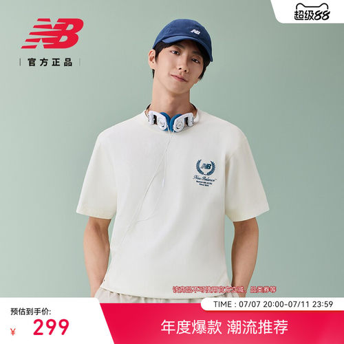 NewBalance休闲舒适运动T恤