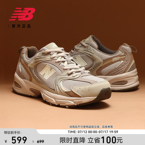 NewBalance复古男女休闲老爹鞋