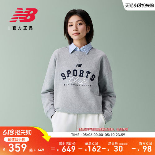 NewBalanceNB休闲百搭运动卫衣
