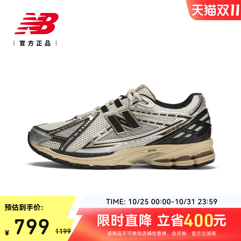NEWBALANCE24年男女款休闲鞋