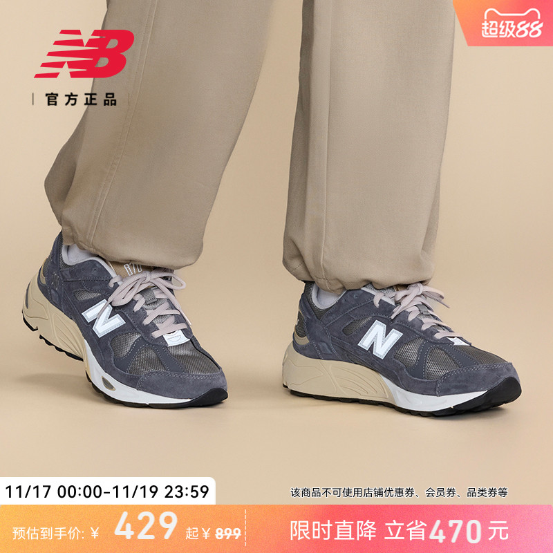 运动鞋NEWBALANCE男鞋女鞋