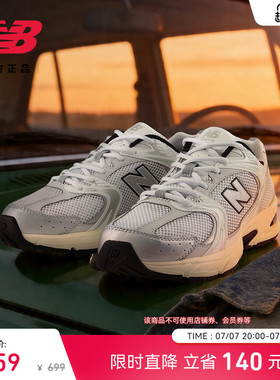 New Balance NB官方男女网面透气轻便耐磨运动休闲老爹鞋MR530TA