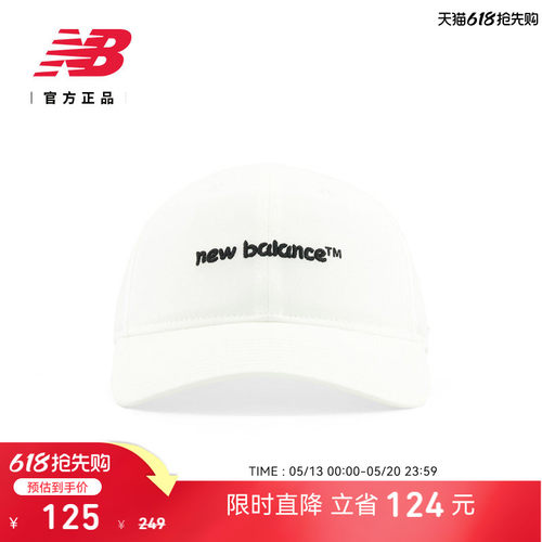 NewBalance男女棒球帽