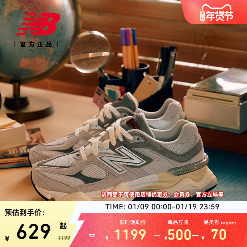 New Balance U9060GRY ���¿� ����ϵ�Ь 699Ԫ