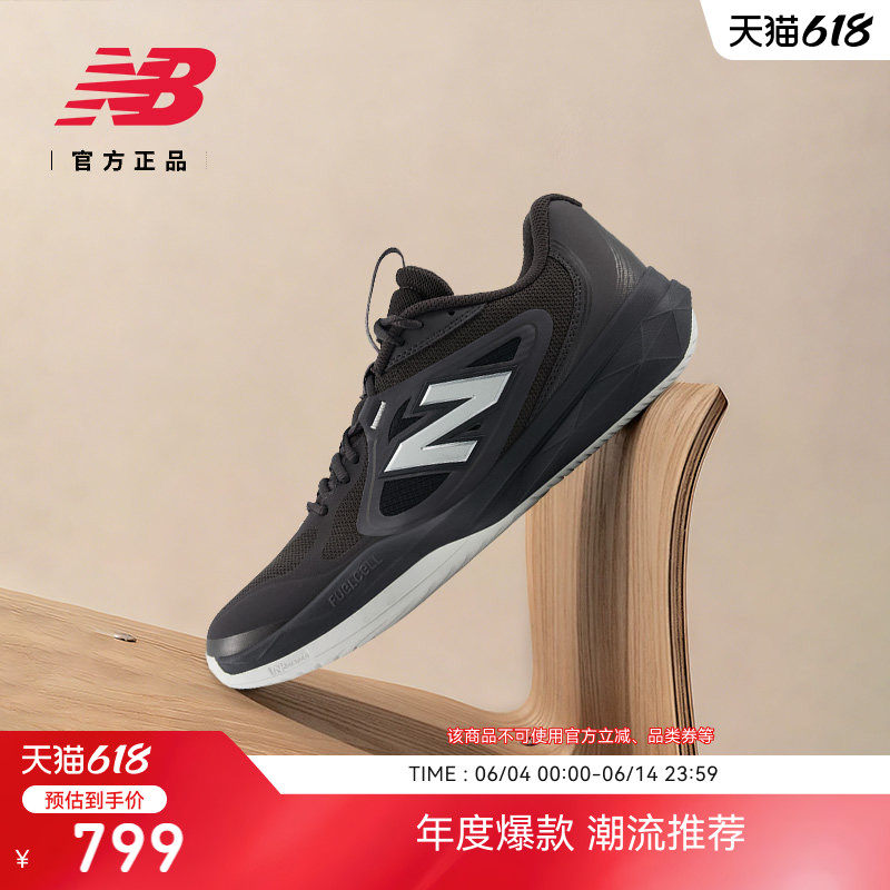 NewBalance NB官方正品26新男女复古时尚运动运动网球鞋W796 1GF