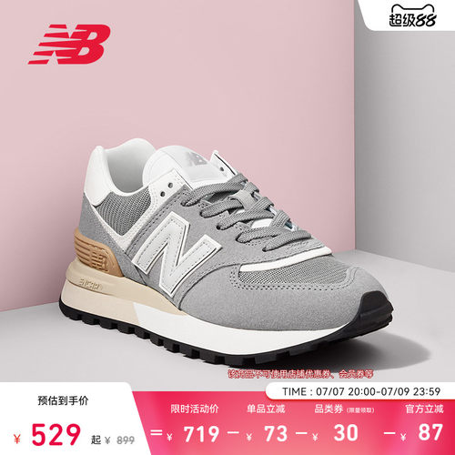 NEWBALANCE情侣574LG运动休闲鞋