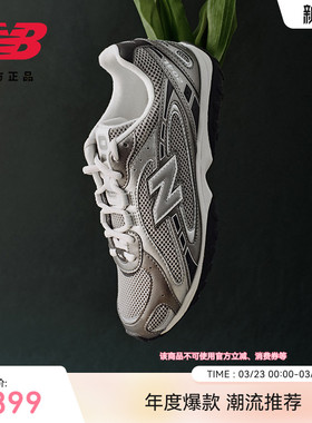 New Balance NB官方26新款男女款休闲百搭舒适运动薄底鞋U204L7A8