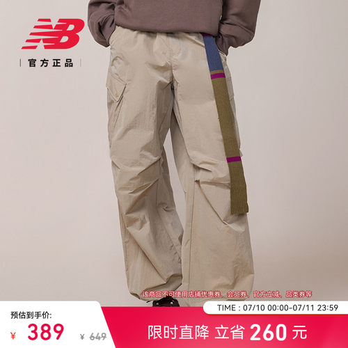 NewBanlance百搭休闲梭织裤