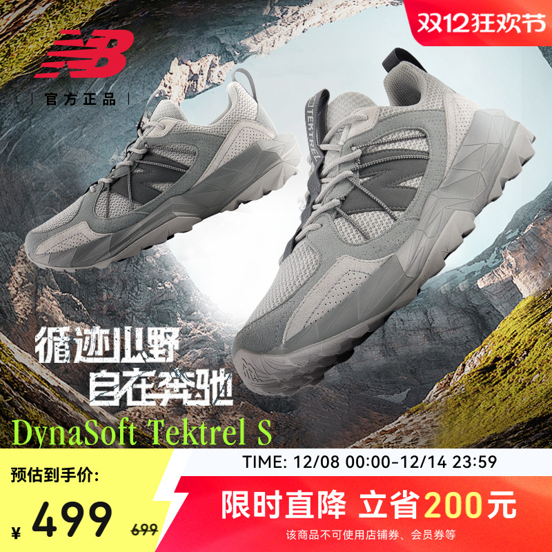 NEWBALANCE官方男女跑步运动鞋