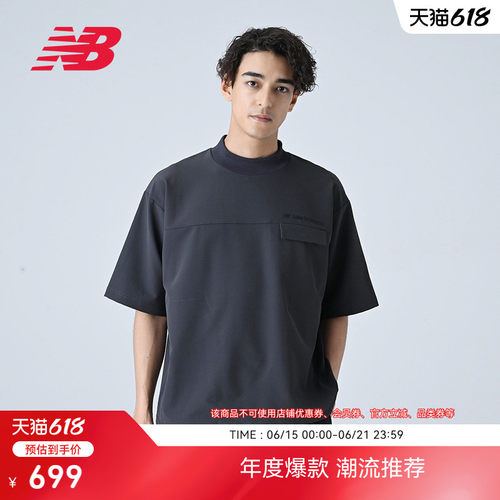 NEWBALANCE25年男款短袖T恤