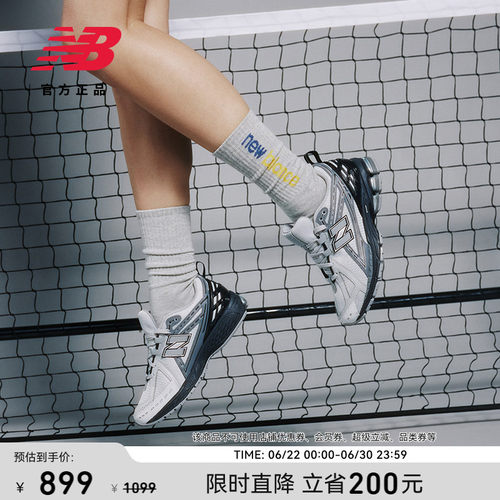 NewBalanceNB官方休闲老爹鞋