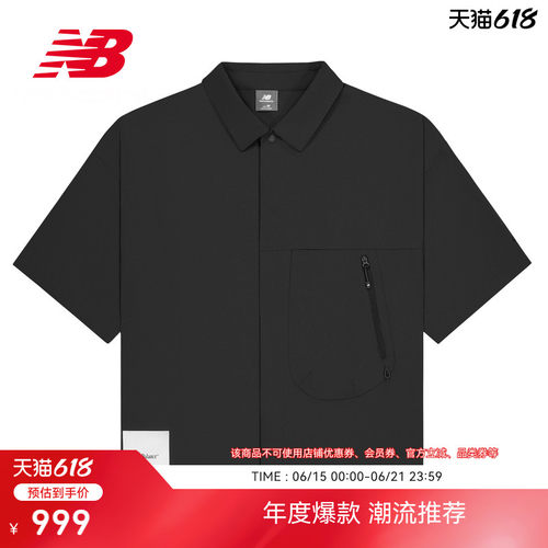 NEWBALANCE官方25新款男短袖