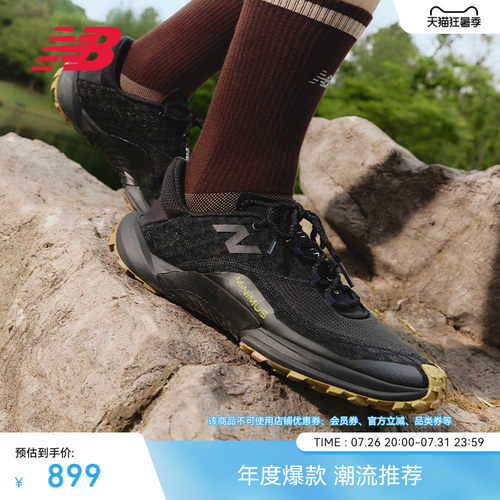 NEWBALANCE官方男女运动跑步鞋