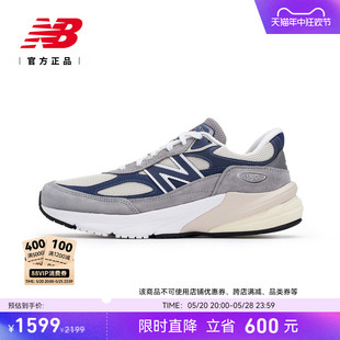 NB官方正品 男女情侣990V6美产复古运动休闲鞋 Balance New U990TC6