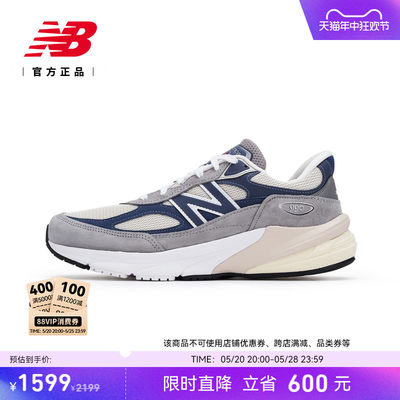 23新款男女鞋NEWBALANCE