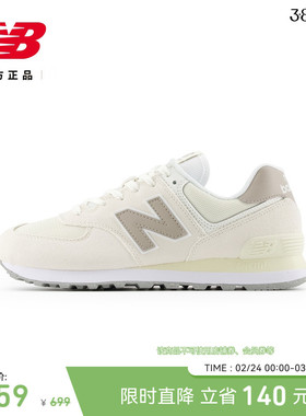 New Balance NB官方正品男女情侣款春薄底舒适运动休闲鞋U574ESC