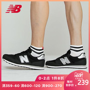 New Balance NB官方男鞋板鞋休闲鞋GM500KSW复古鞋慢跑鞋透气舒适