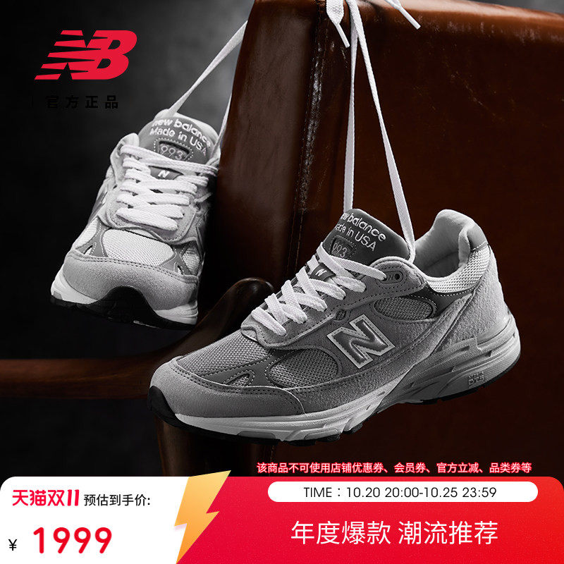 New Balance NB官方秋季男女情侣同款美产复古运动休闲