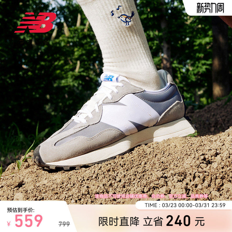 V头鞋 | New BalanceNB官方正品男女情侣厚底运动休