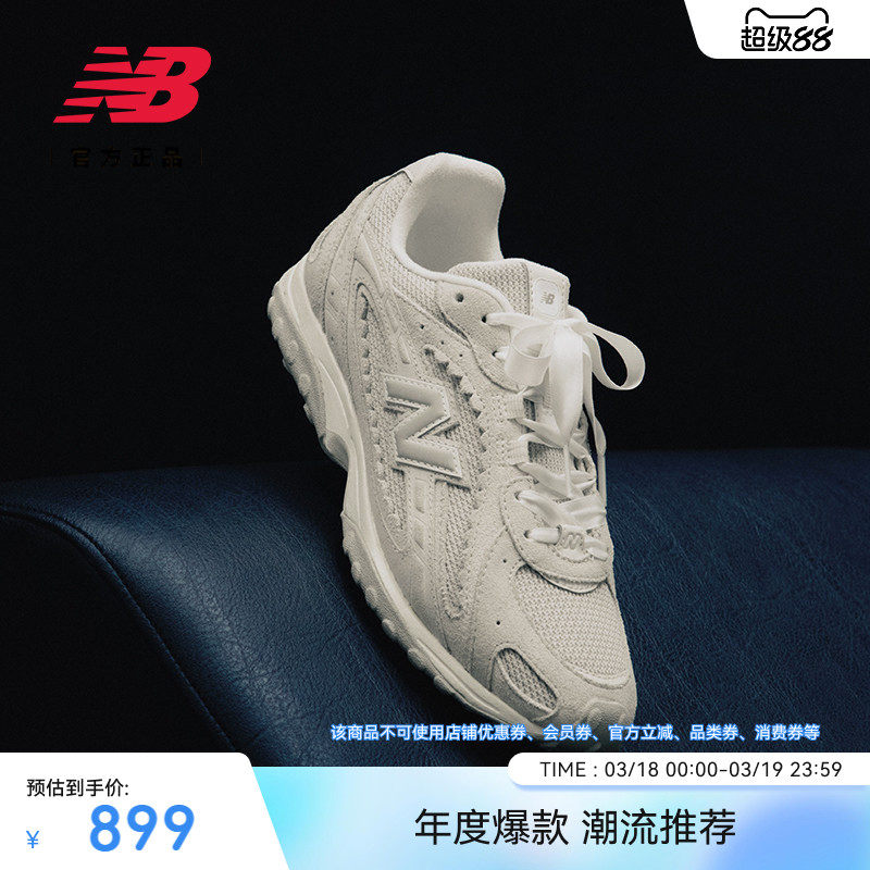 New Balance Grey官方26新男女款芭蕾百搭舒适休闲薄底鞋U204L6A6