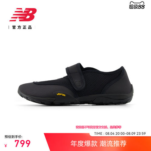 NBMT2系列26新款赤足休闲鞋