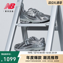 IU同款丨New Balance NB官方正品液态银透气男女老爹鞋M1906REH