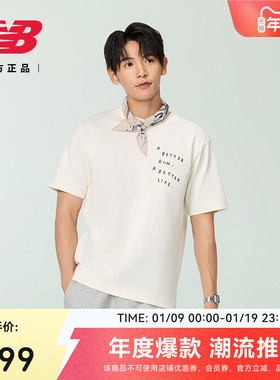 New Balance Grey官方正品男士百搭休闲舒适运动短袖T恤NEF29601
