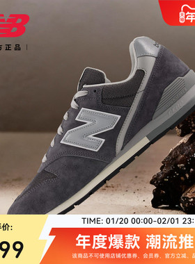 NewBalanceNB官方潮流新款男女复古老钱风薄底运动休闲鞋CM996JG2