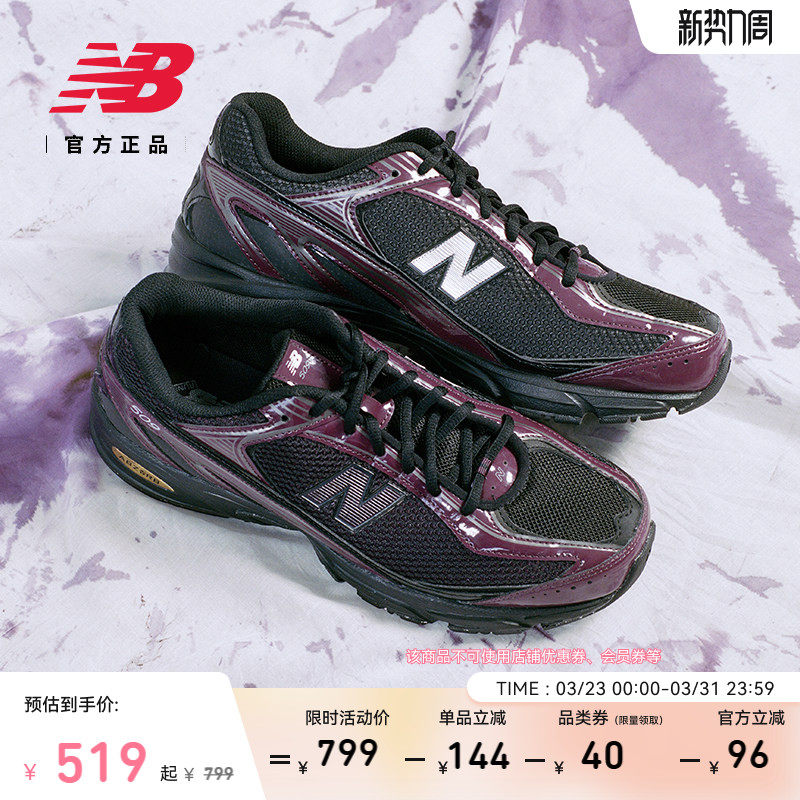 New Balance NB官方正品男女款春夏网面透气运动休闲老