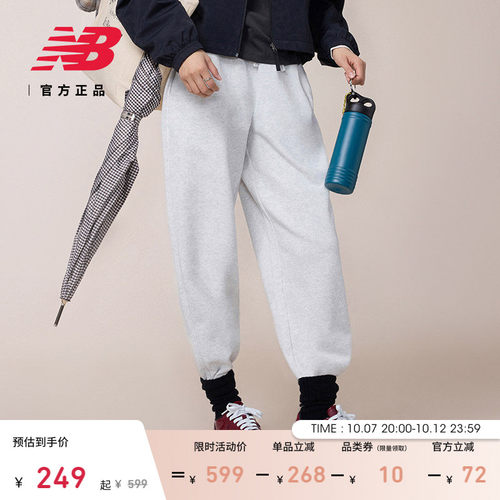 NewBalanceNB官方休闲针织裤