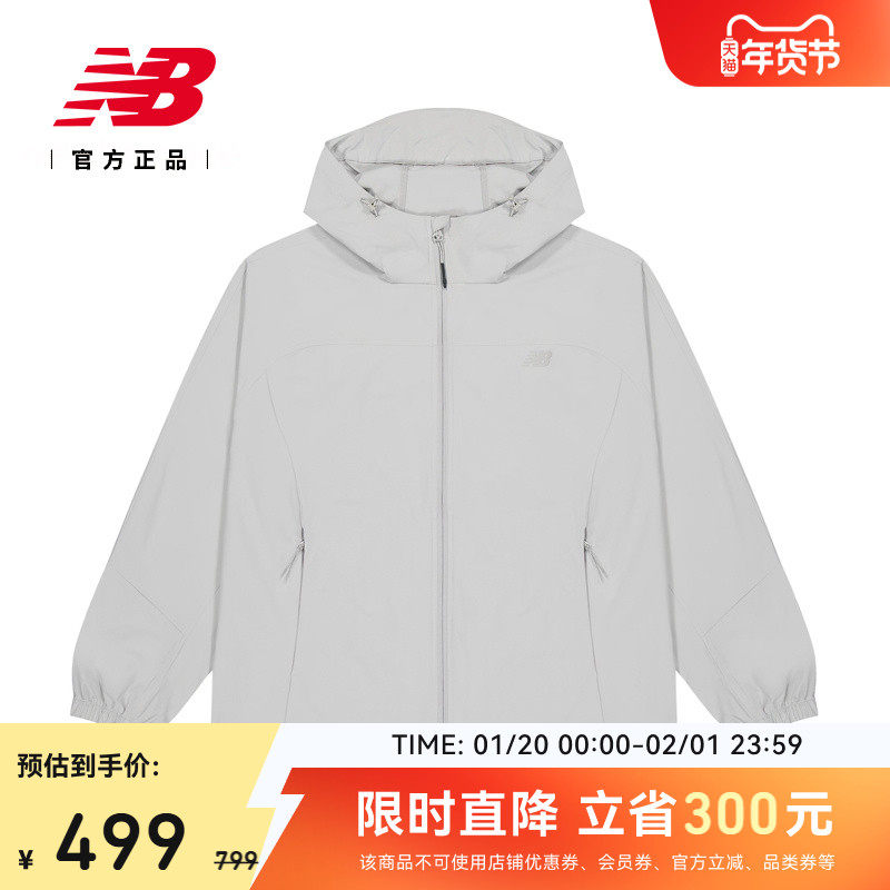New Balance NB官方男款经典休闲舒适冬季运动梭织外套NAF36431,运动服/休闲服装,运动茄克/外套,淘宝优惠券,粉丝福利购,淘宝优惠卷