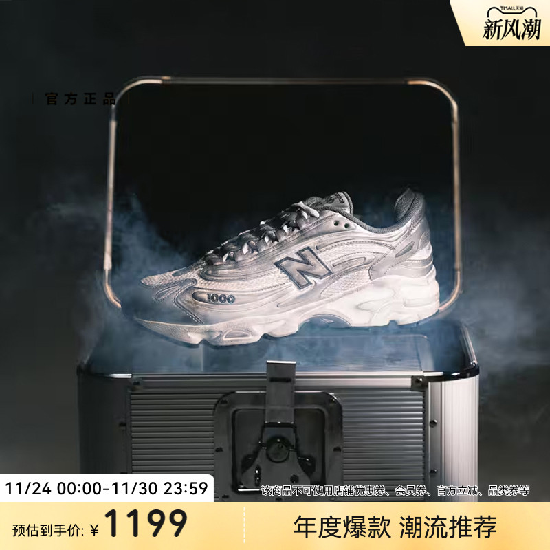 NewBalanceNB官方老爹鞋