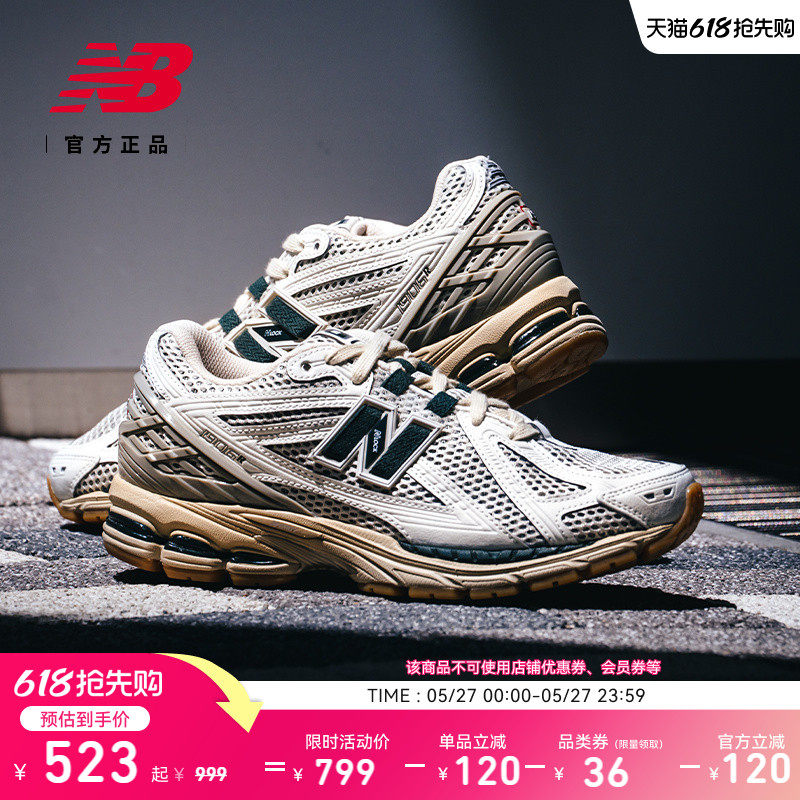 New Balance NB官方夏男女情侣款网面透气轻便运动老爹