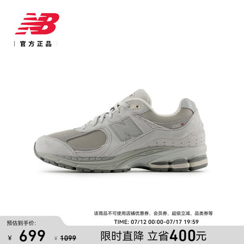 NEWBALANCE男女休闲鞋