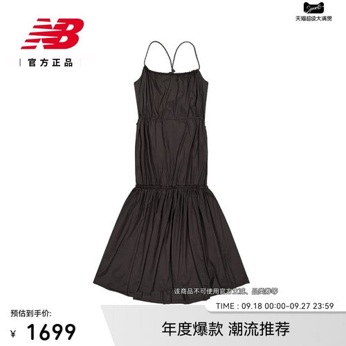 NewBalanceNB时尚百搭连衣裙