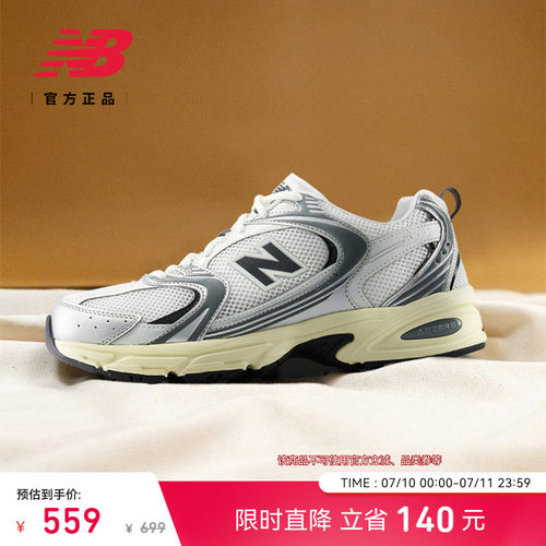 NewBalance潮流舒适老爹鞋