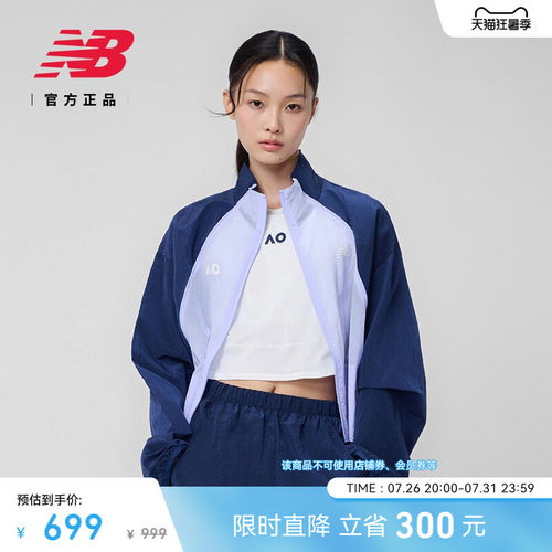 NewBalanceNB舒适运动外套